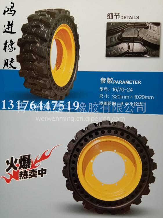 信譽(yù)與質(zhì)量并重 23.5-25鏟車半實(shí)心輪胎及配件廠家全解析